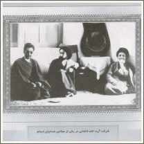 Ayatollah Kashani