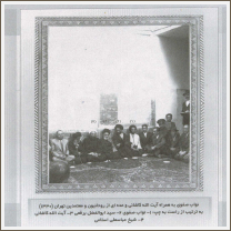 نواب صفوی به همراه ایت الله کاشانی و عده ای از روحانیون و معتمدین تهران 1330